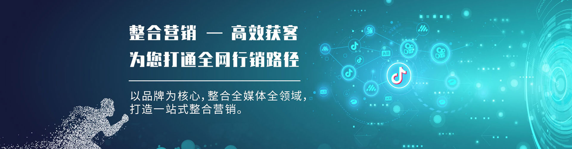 讷河百度竞价